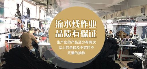 裤子加工厂的生产效率不高的原因有哪些?
