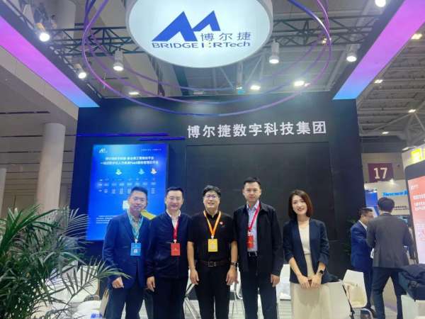 共绘人力资源新画卷 博尔捷数字科技集团深度参与第二届全国人力资源服务业发展大会