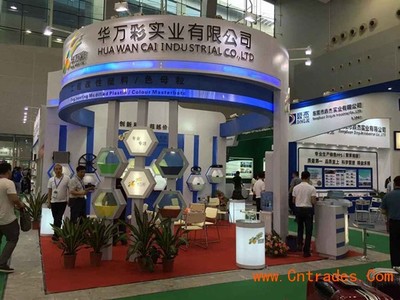 2015国际橡塑展参展商图片集锦_公司新闻