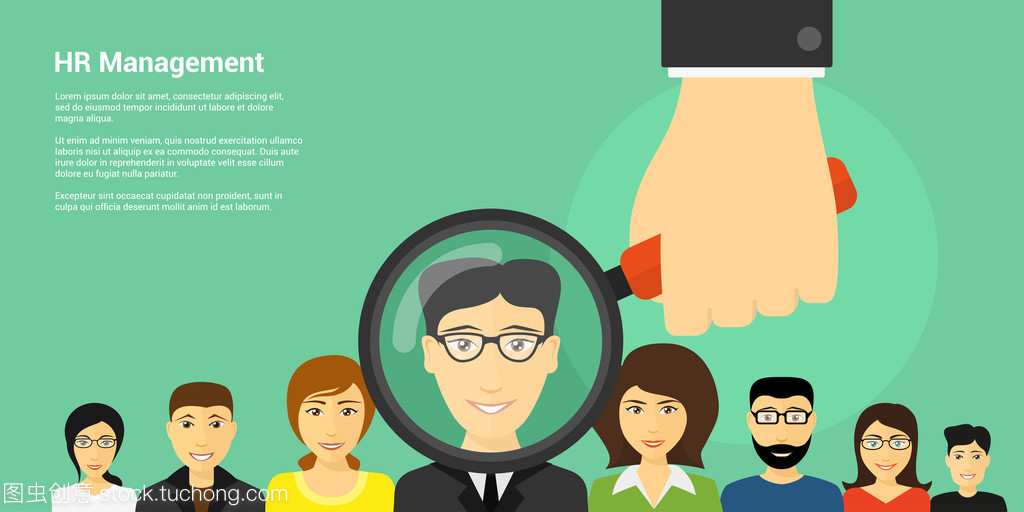 人力资源管理 组织发展的核心驱动力