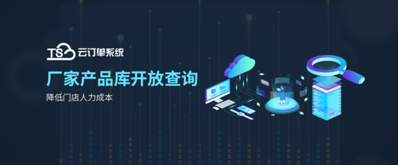 有一种未来，叫马云——人力资源的变革与启示