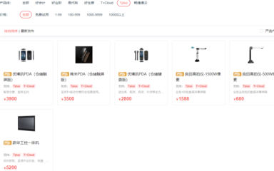 延庆工厂管理erp软件