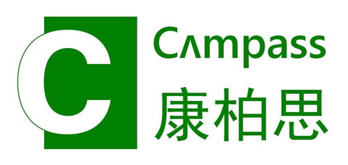 康柏思人力资源咨询