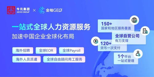 彰显行业标杆实力,今元集团荣登 hrflag 2025中国人力资源服务品牌50强