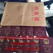 四川泓诚人力资源服务-供应产品