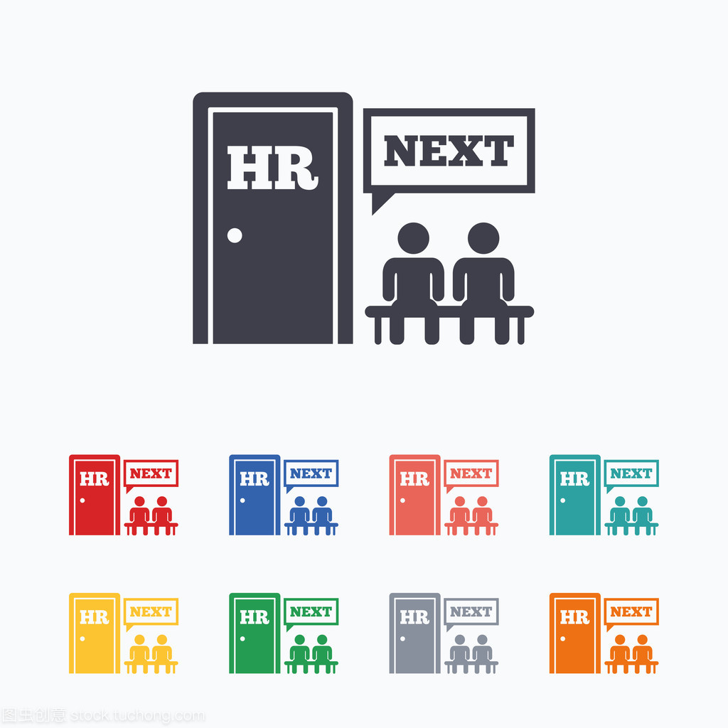 人力资源签名图标